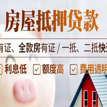 封丘贷款在银行办理有什么优势?