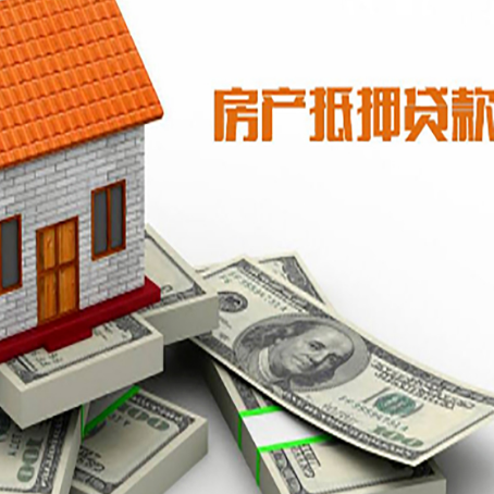 封丘按揭房抵押贷款逾期怎么办?
