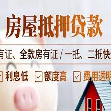封丘贷款中介公司新渝启服要注意事项