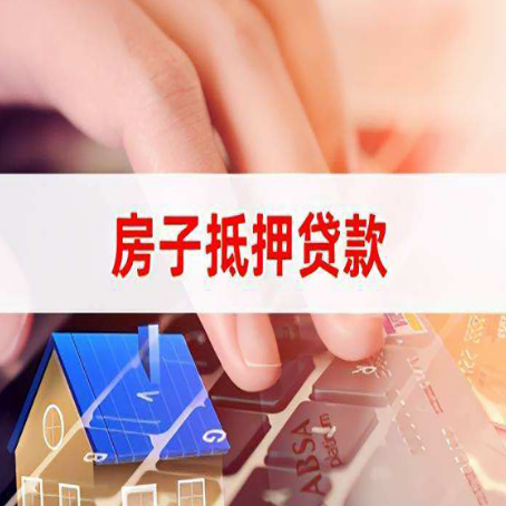 封丘贷款公司正规的有哪些新渝启服