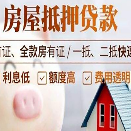 封丘贷款助贷公司新渝启服成立时间久