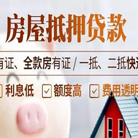 封丘贷款中介公司新渝启服本地公司