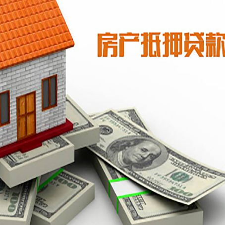 封丘房子抵押贷款会受征信有逾期的影响吗?