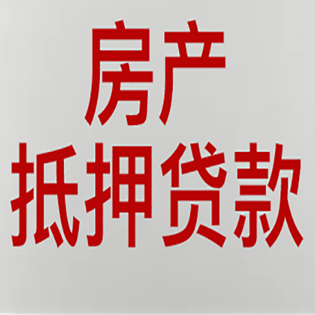 封丘房产抵押贷款了还可以更改名字吗
